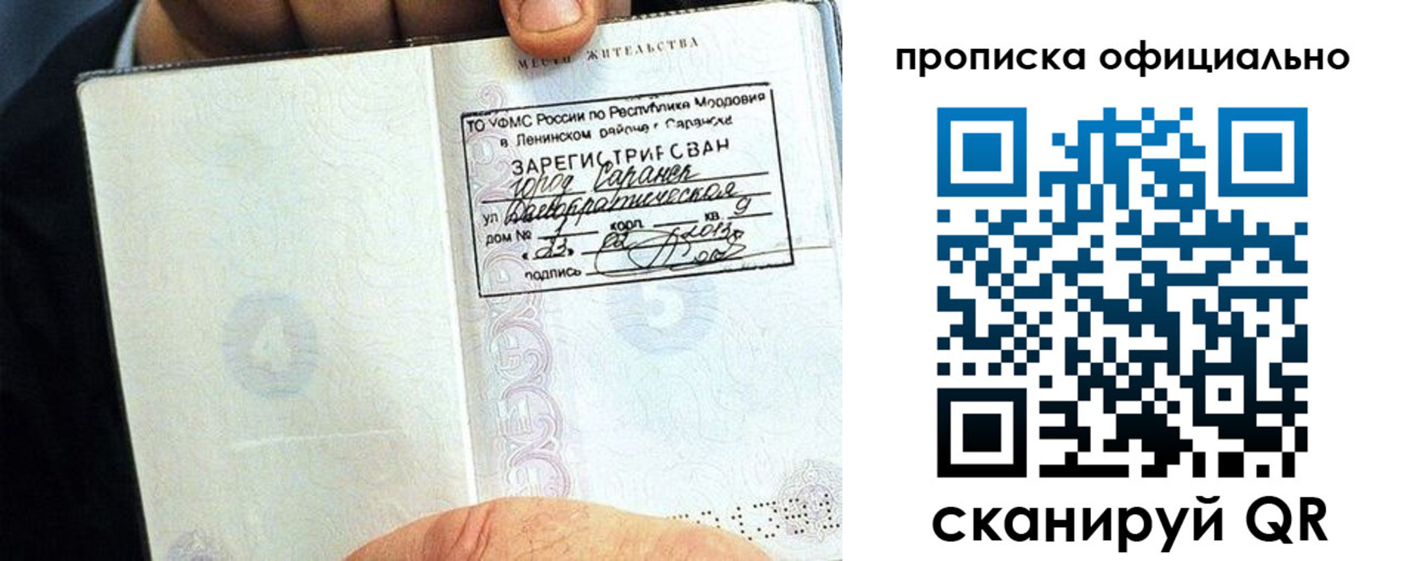 регистрация для дет. сада в Карпинске