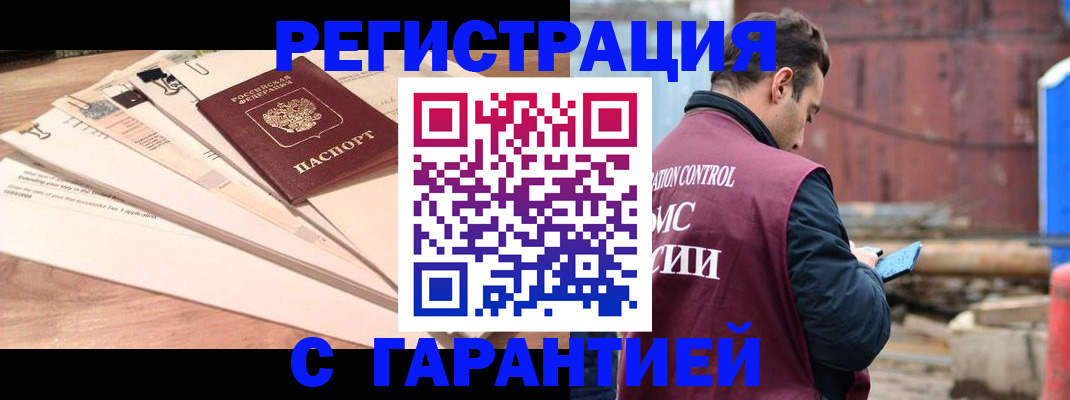 временная регистрация госуслуги в Карпинске