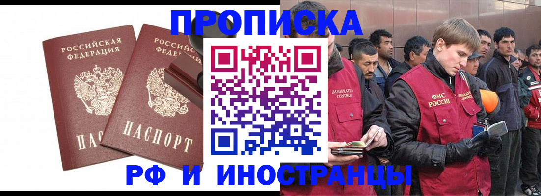 временная регистрация собственник в Карпинске